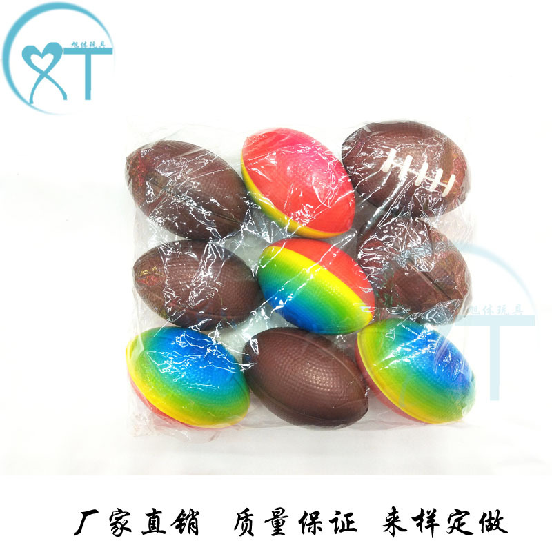 Factory Direct Sales Children&#039;s Sports Toy Ball PU Foam Sponge Elastic Ball 9cmpu Ball Rugby Wholesale