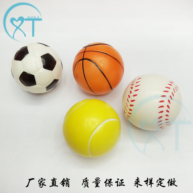 Factory Direct Sales Children's Sports Toy Ball PU Foam Sponge Elastic Ball 9cmpu Ball Rugby Wholesale