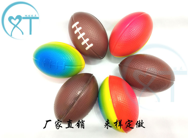 Factory Direct Sales Children's Sports Toy Ball PU Foam Sponge Elastic Ball 9cmpu Ball Rugby Wholesale