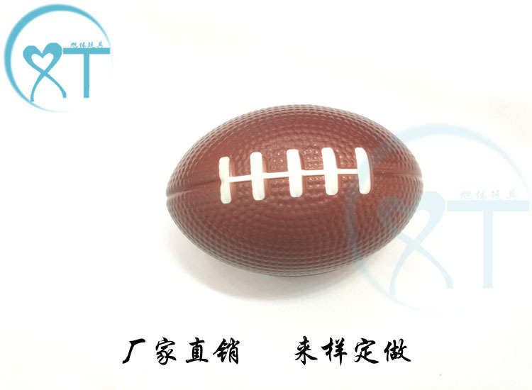 Factory Direct Sales Children's Sports Toy Ball PU Foam Sponge Elastic Ball 9cmpu Ball Rugby Wholesale