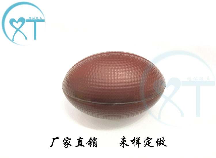 Factory Direct Sales Children's Sports Toy Ball PU Foam Sponge Elastic Ball 9cmpu Ball Rugby Wholesale