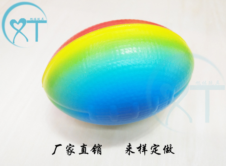 Factory Direct Sales Children's Sports Toy Ball PU Foam Sponge Elastic Ball 9cmpu Ball Rugby Wholesale