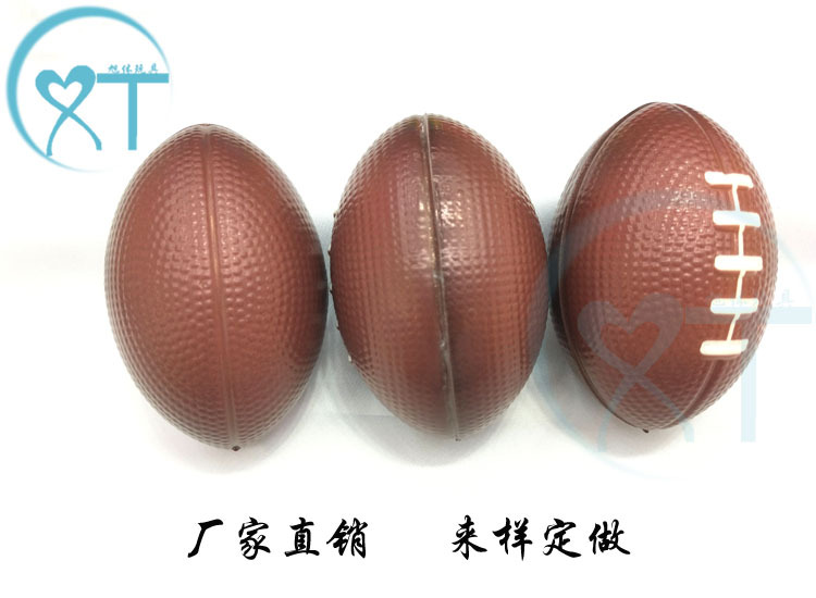 Factory Direct Sales Children's Sports Toy Ball PU Foam Sponge Elastic Ball 9cmpu Ball Rugby Wholesale