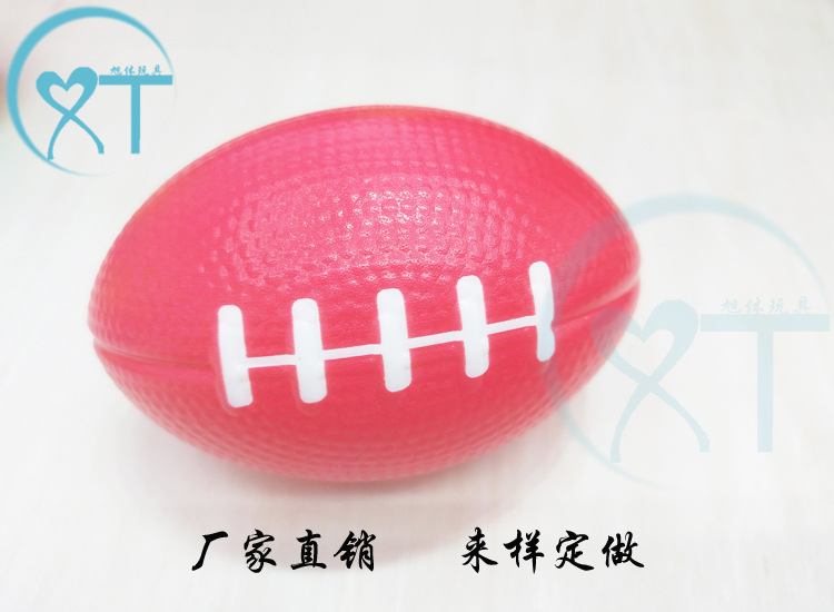 Factory Direct Sales Children's Sports Toy Ball PU Foam Sponge Elastic Ball 9cmpu Ball Rugby Wholesale