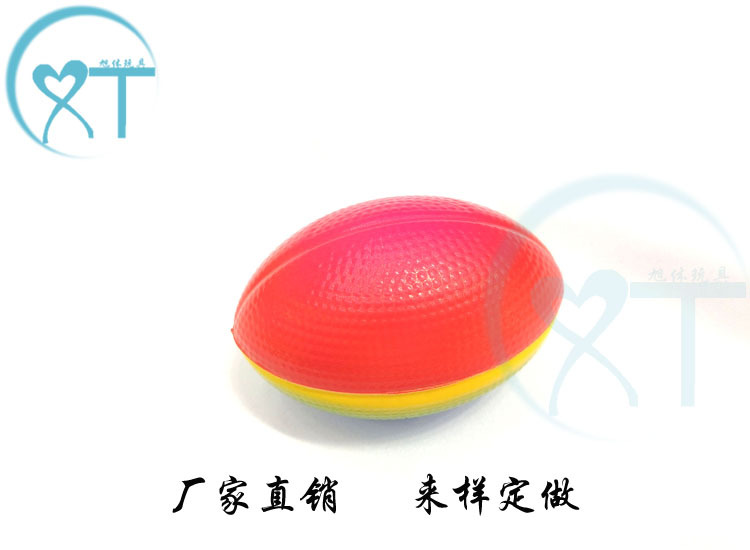 Factory Direct Sales Children's Sports Toy Ball PU Foam Sponge Elastic Ball 9cmpu Ball Rugby Wholesale