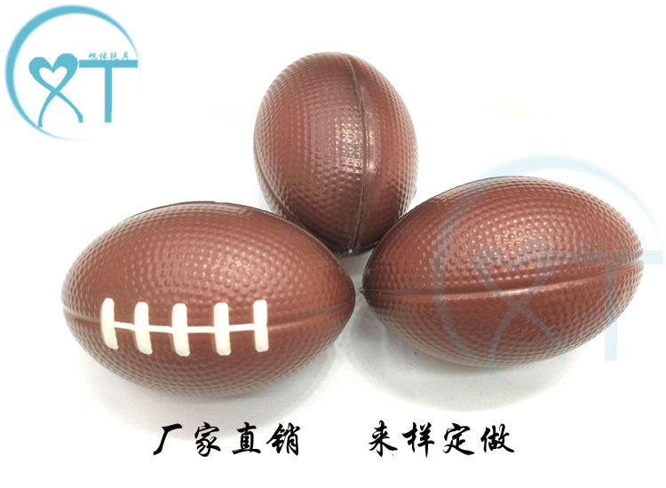 Factory Direct Sales Children's Sports Toy Ball PU Foam Sponge Elastic Ball 9cmpu Ball Rugby Wholesale