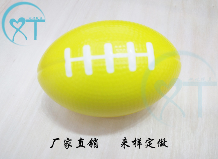 Factory Direct Sales Children's Sports Toy Ball PU Foam Sponge Elastic Ball 9cmpu Ball Rugby Wholesale