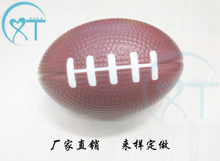 Factory Direct Sales Children's Sports Toy Ball PU Foam Sponge Elastic Ball 9cmpu Ball Rugby Wholesale