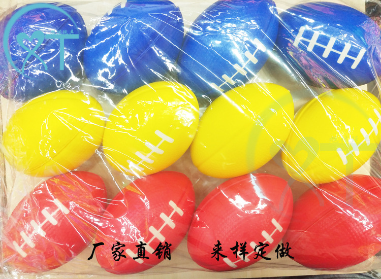 Factory Direct Sales Children's Sports Toy Ball PU Foam Sponge Elastic Ball 9cmpu Ball Rugby Wholesale