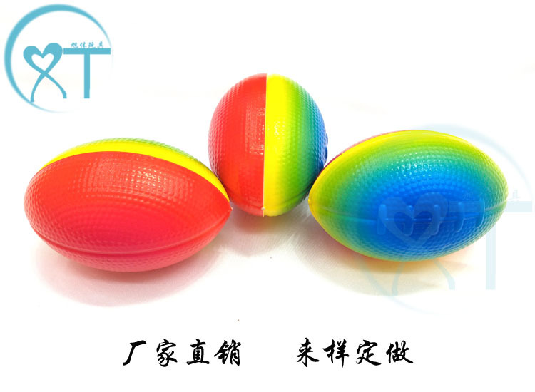 Factory Direct Sales Children's Sports Toy Ball PU Foam Sponge Elastic Ball 9cmpu Ball Rugby Wholesale