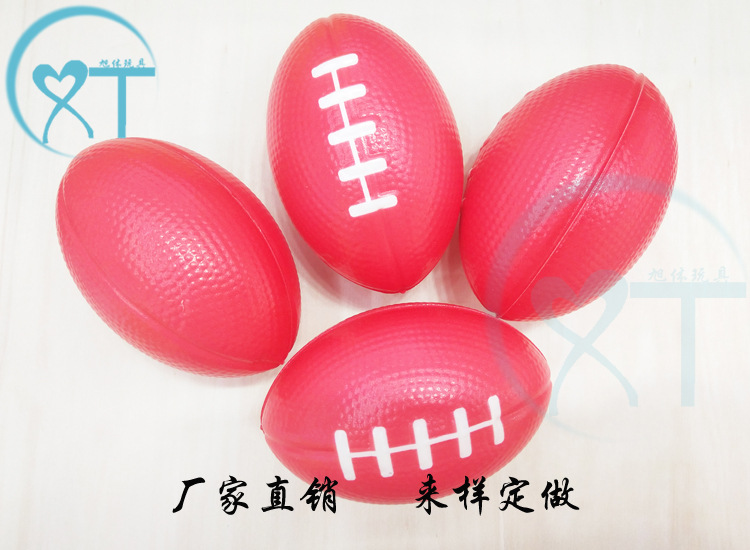 Factory Direct Sales Children's Sports Toy Ball PU Foam Sponge Elastic Ball 9cmpu Ball Rugby Wholesale