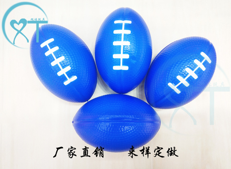Factory Direct Sales Children's Sports Toy Ball PU Foam Sponge Elastic Ball 9cmpu Ball Rugby Wholesale