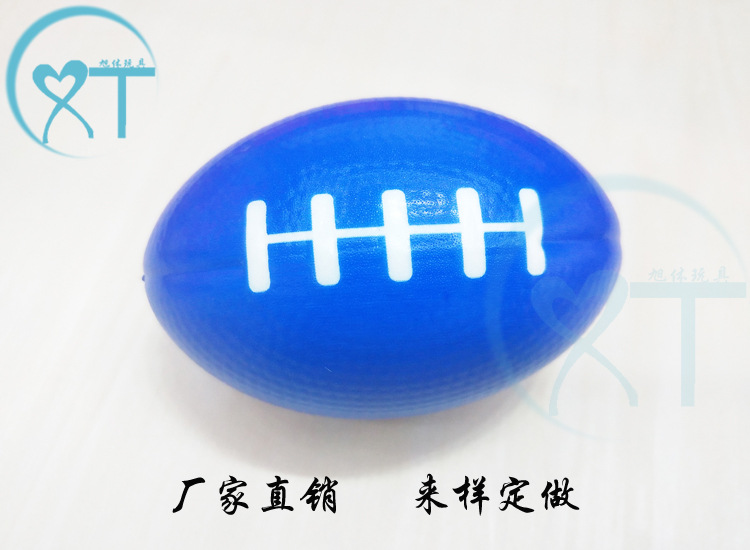 Factory Direct Sales Children's Sports Toy Ball PU Foam Sponge Elastic Ball 9cmpu Ball Rugby Wholesale