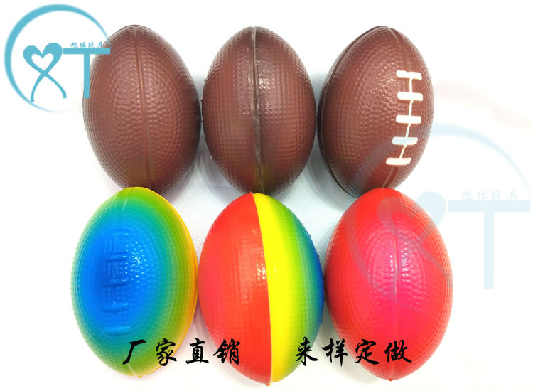 Factory Direct Sales Children's Sports Toy Ball PU Foam Sponge Elastic Ball 9cmpu Ball Rugby Wholesale