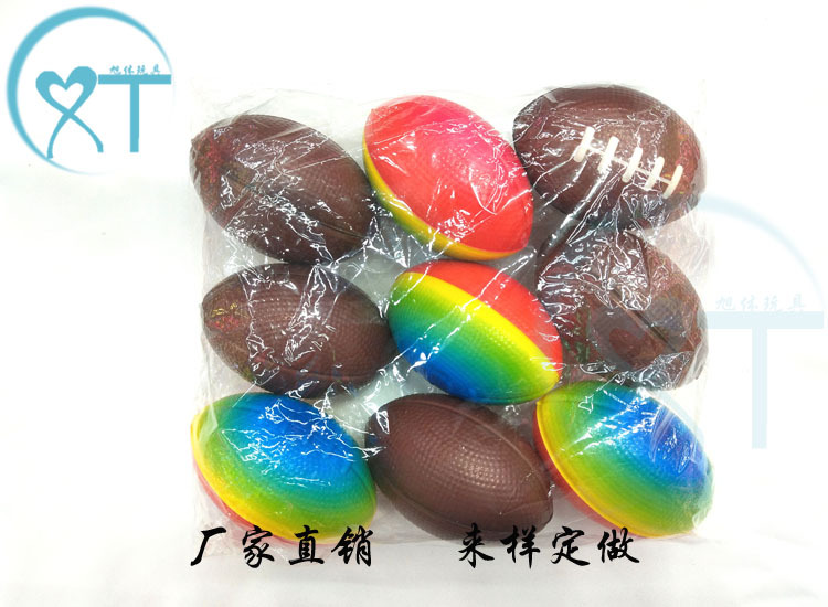 Factory Direct Sales Children's Sports Toy Ball PU Foam Sponge Elastic Ball 9cmpu Ball Rugby Wholesale