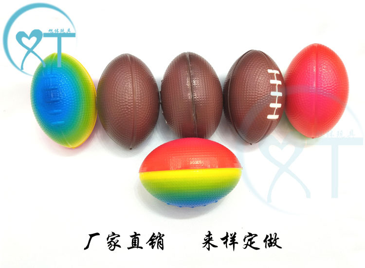 Factory Direct Sales Children's Sports Toy Ball PU Foam Sponge Elastic Ball 9cmpu Ball Rugby Wholesale