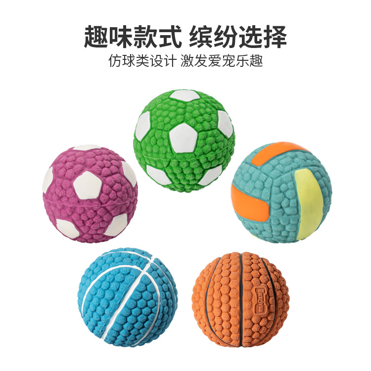 Yite Factory Direct Sales Internet Hot Dog Toy Latex Rugby Tennis Dog Bite Vocal Ball Pet Toy
