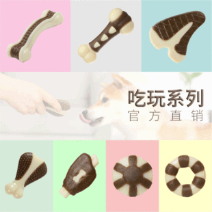 Yite Factory Direct Sales Internet Hot Dog Toy Latex Rugby Tennis Dog Bite Vocal Ball Pet Toy