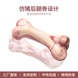 Yite Factory Direct Sales Internet Hot Dog Toy Latex Rugby Tennis Dog Bite Vocal Ball Pet Toy