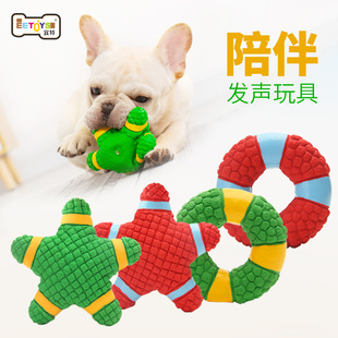 Yite Factory Direct Sales Internet Hot Dog Toy Latex Rugby Tennis Dog Bite Vocal Ball Pet Toy