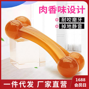 Yite Factory Direct Sales Internet Hot Dog Toy Latex Rugby Tennis Dog Bite Vocal Ball Pet Toy