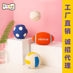 Yite Factory Direct Sales Internet Hot Dog Toy Latex Rugby Tennis Dog Bite Vocal Ball Pet Toy
