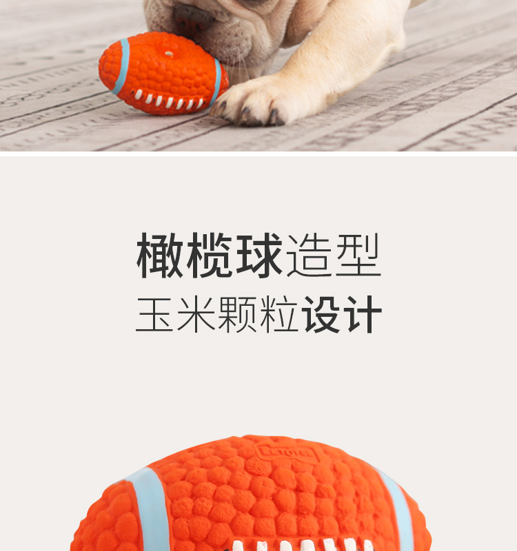 Yite Factory Direct Sales Internet Hot Dog Toy Latex Rugby Tennis Dog Bite Vocal Ball Pet Toy