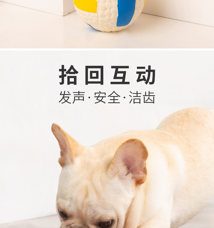 Yite Factory Direct Sales Internet Hot Dog Toy Latex Rugby Tennis Dog Bite Vocal Ball Pet Toy