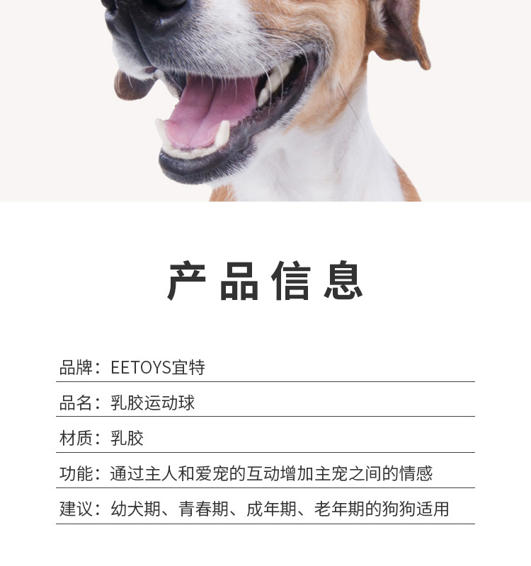 Yite Factory Direct Sales Internet Hot Dog Toy Latex Rugby Tennis Dog Bite Vocal Ball Pet Toy