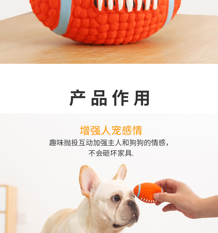 Yite Factory Direct Sales Internet Hot Dog Toy Latex Rugby Tennis Dog Bite Vocal Ball Pet Toy