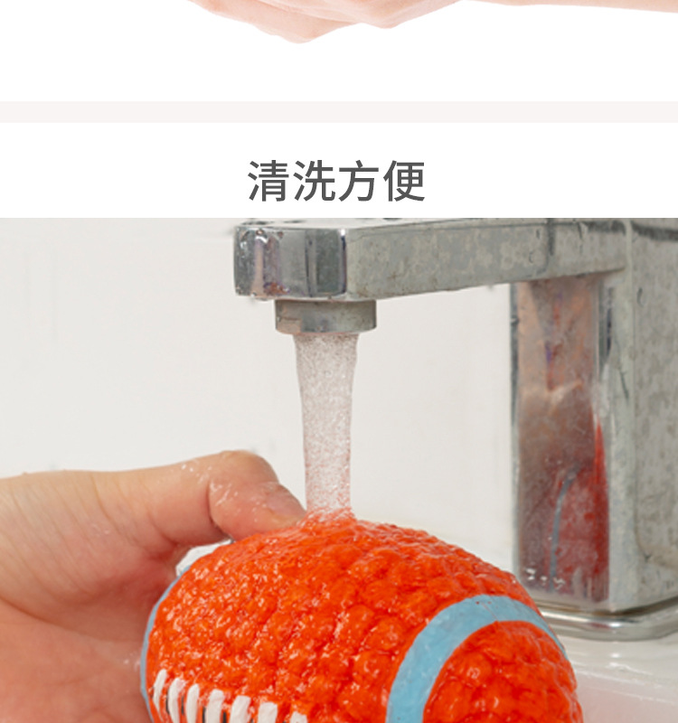 Yite Factory Direct Sales Internet Hot Dog Toy Latex Rugby Tennis Dog Bite Vocal Ball Pet Toy