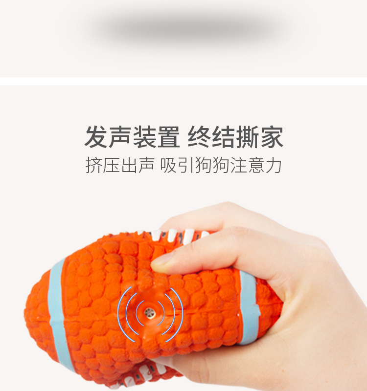 Yite Factory Direct Sales Internet Hot Dog Toy Latex Rugby Tennis Dog Bite Vocal Ball Pet Toy