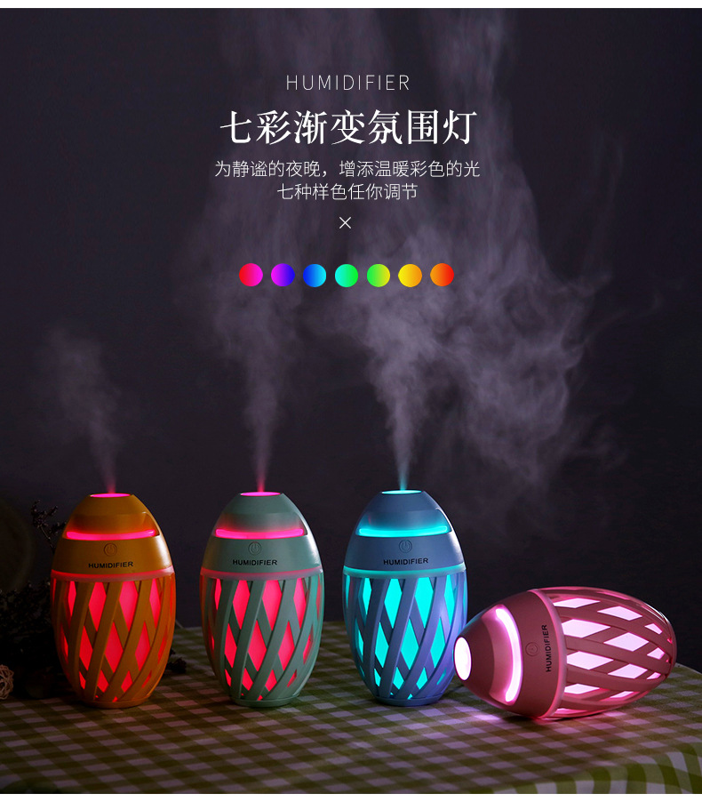 New Rugby Humidifier Creative Mini Colorful Night Lamp Sprayer USB Air Purification Large Capacity Beauty