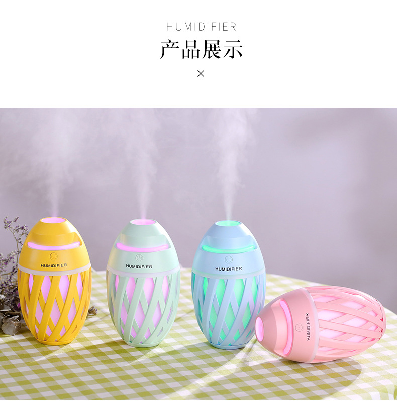 New Rugby Humidifier Creative Mini Colorful Night Lamp Sprayer USB Air Purification Large Capacity Beauty