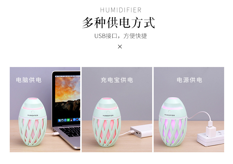 New Rugby Humidifier Creative Mini Colorful Night Lamp Sprayer USB Air Purification Large Capacity Beauty
