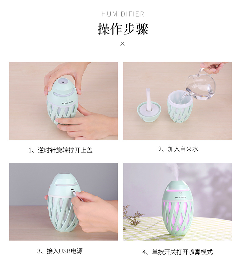 New Rugby Humidifier Creative Mini Colorful Night Lamp Sprayer USB Air Purification Large Capacity Beauty