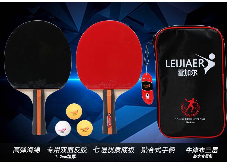 Regal, leijier,1301, table tennis racket, backhand racket, specially for training Regal, leijier,1301, table tennis racket, backhand racket, specially for training