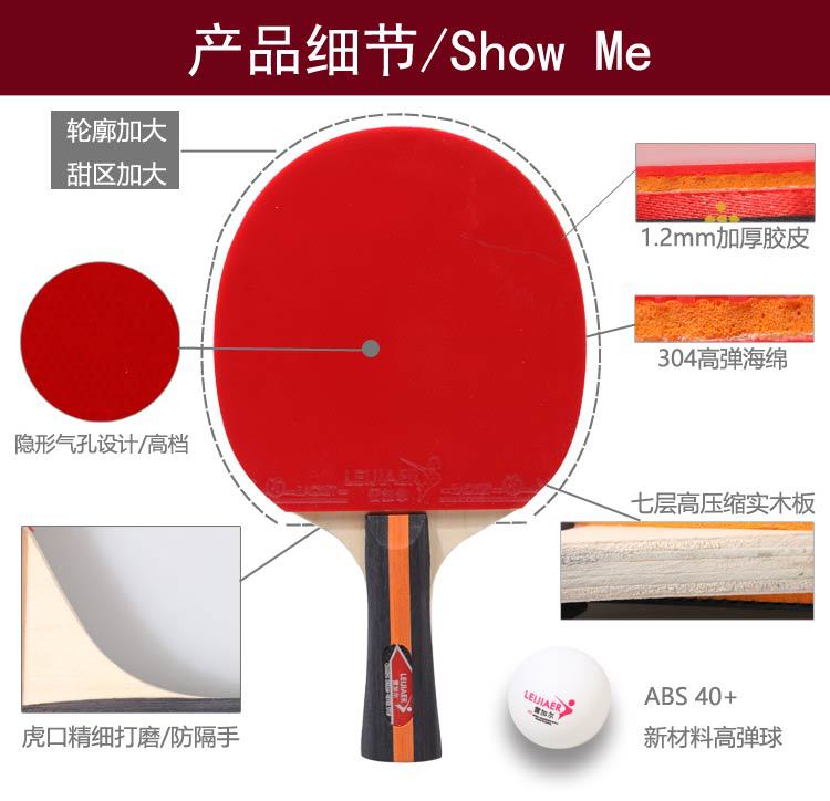 Regal, leijier,1301, table tennis racket, backhand racket, specially for training Regal, leijier,1301, table tennis racket, backhand racket, specially for training