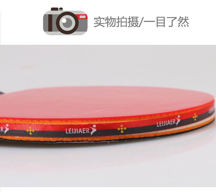 Regal, leijier,1301, table tennis racket, backhand racket, specially for training Regal, leijier,1301, table tennis racket, backhand racket, specially for training