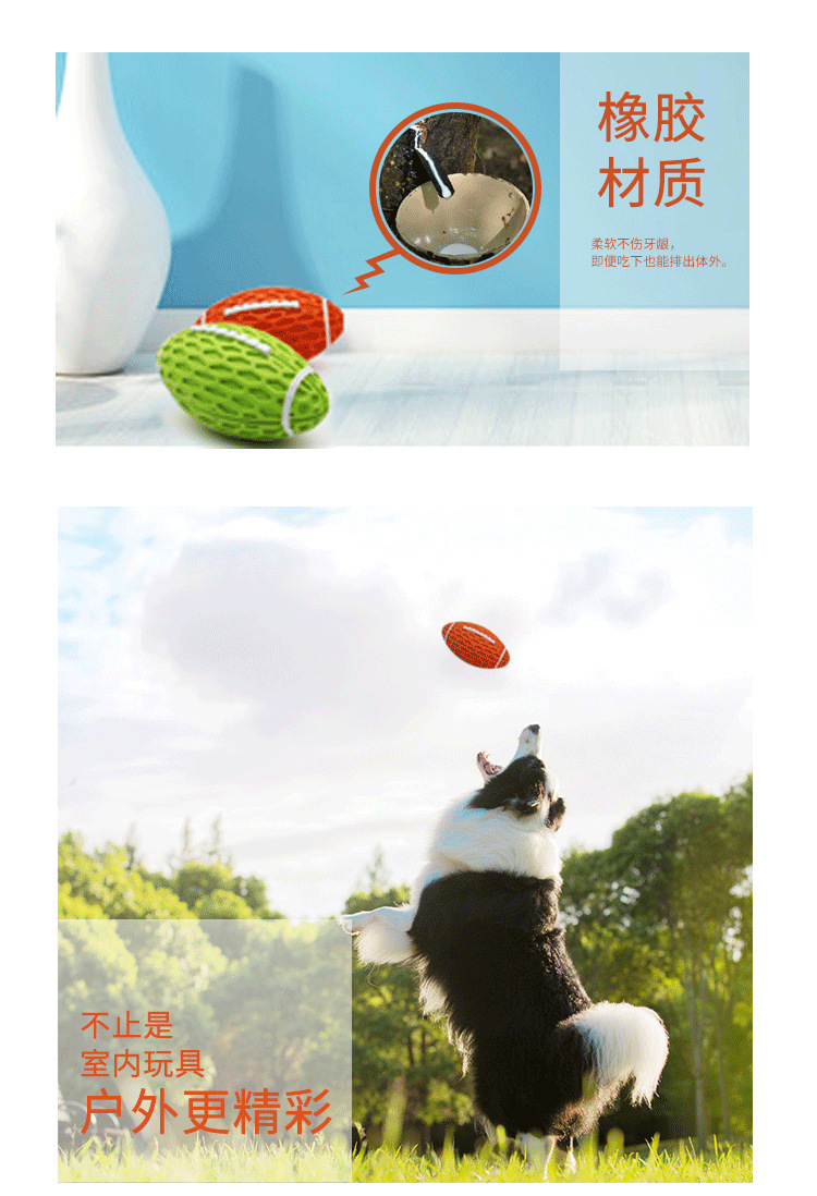 Pet Toys Bite-Resistant Vocalization Rugby Dog Relieving Stuffy Rubber Molar Interactive Pet Supplies Wholesale