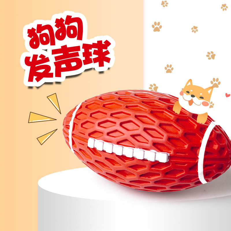 Pet Toys Bite-Resistant Vocalization Rugby Dog Relieving Stuffy Rubber Molar Interactive Pet Supplies Wholesale