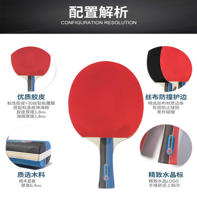 Table Tennis Suit 4 Shoot 6 Ball Strap Grid Scalable Portable Package One Product Dropshipping