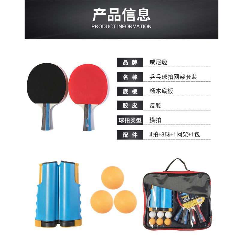Table Tennis Suit 4 Shoot 6 Ball Strap Grid Scalable Portable Package One Product Dropshipping