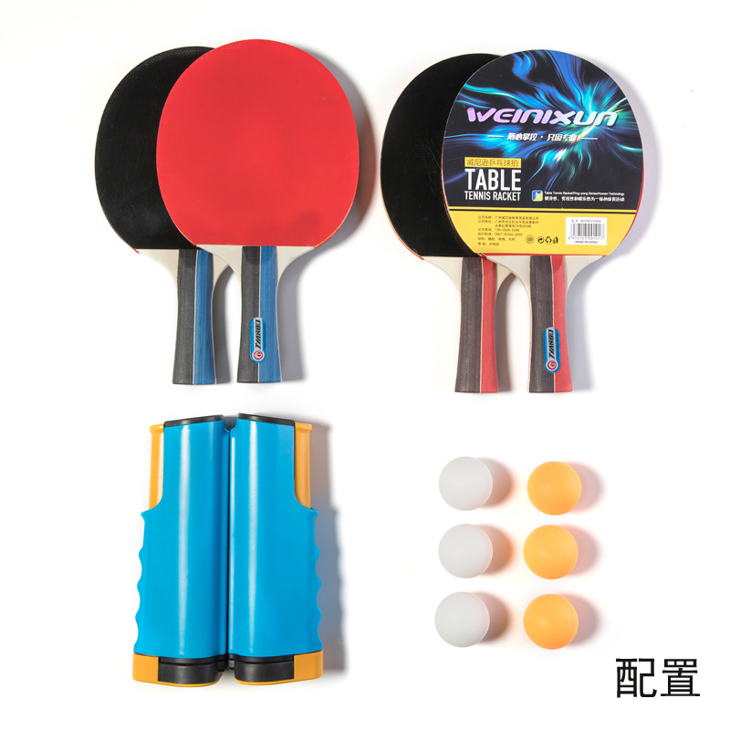Table Tennis Suit 4 Shoot 6 Ball Strap Grid Scalable Portable Package One Product Dropshipping