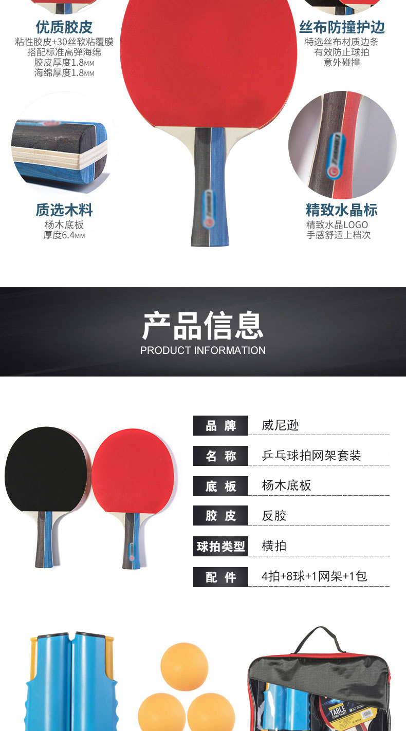 Table Tennis Suit 4 Shoot 6 Ball Strap Grid Scalable Portable Package One Product Dropshipping Table Tennis Suit 4 Shoot 6 Ball Strap Grid Scalable Portable Package One Product Dropshipping