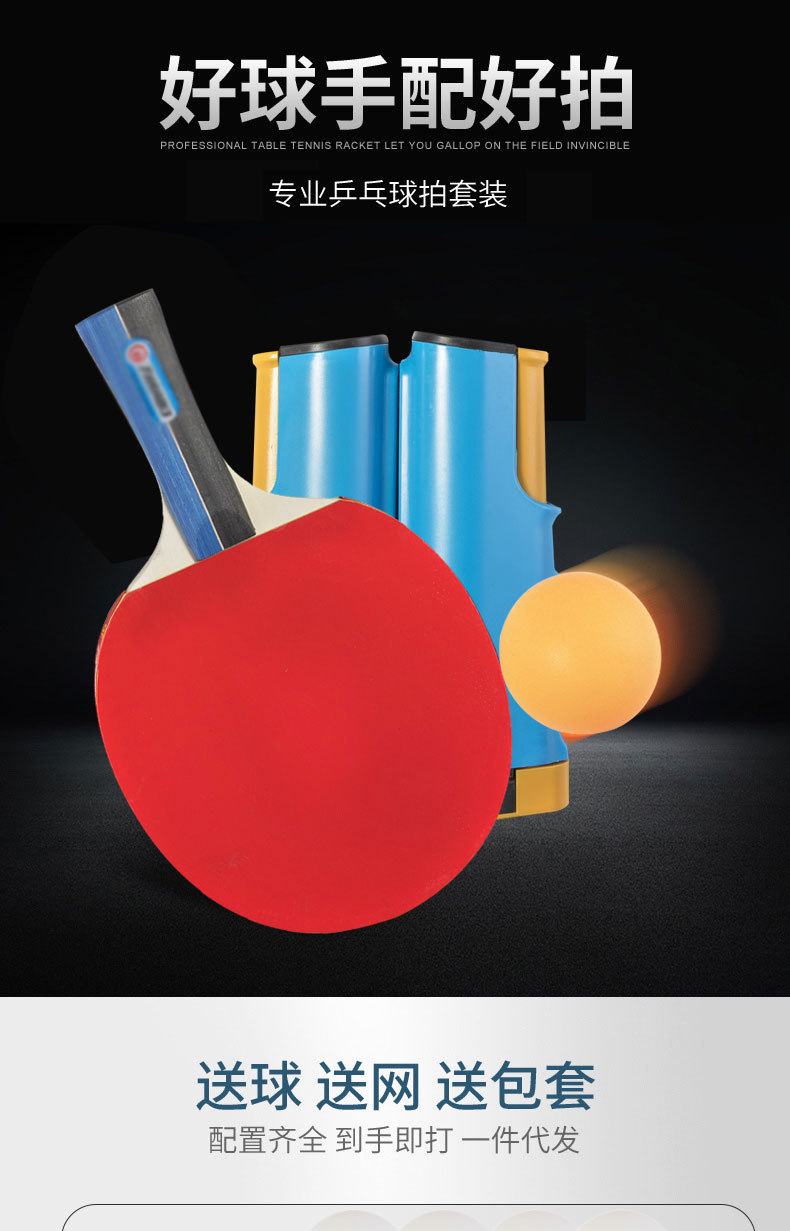 Table Tennis Suit 4 Shoot 6 Ball Strap Grid Scalable Portable Package One Product Dropshipping Table Tennis Suit 4 Shoot 6 Ball Strap Grid Scalable Portable Package One Product Dropshipping