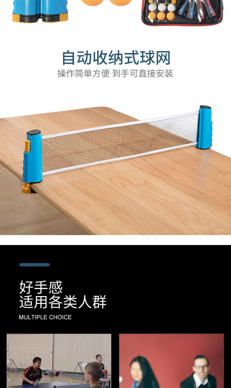 Table Tennis Suit 4 Shoot 6 Ball Strap Grid Scalable Portable Package One Product Dropshipping Table Tennis Suit 4 Shoot 6 Ball Strap Grid Scalable Portable Package One Product Dropshipping