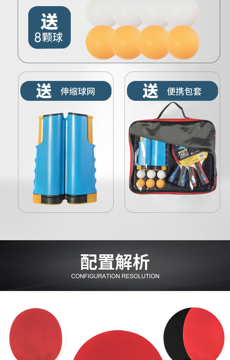 Table Tennis Suit 4 Shoot 6 Ball Strap Grid Scalable Portable Package One Product Dropshipping Table Tennis Suit 4 Shoot 6 Ball Strap Grid Scalable Portable Package One Product Dropshipping