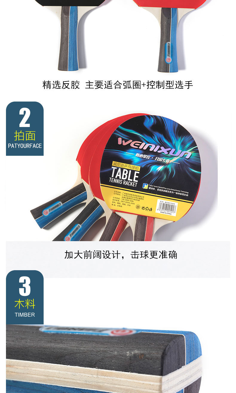 Table Tennis Suit 4 Shoot 6 Ball Strap Grid Scalable Portable Package One Product Dropshipping Table Tennis Suit 4 Shoot 6 Ball Strap Grid Scalable Portable Package One Product Dropshipping