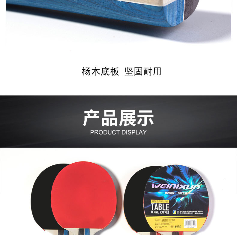 Table Tennis Suit 4 Shoot 6 Ball Strap Grid Scalable Portable Package One Product Dropshipping Table Tennis Suit 4 Shoot 6 Ball Strap Grid Scalable Portable Package One Product Dropshipping